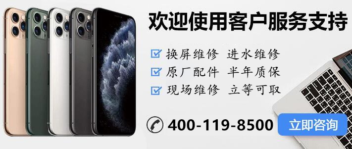 古镇镇苹果维修服务网点地址查询