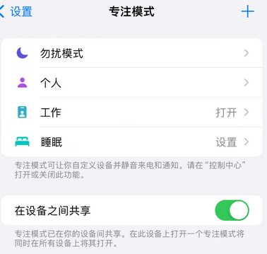 古镇镇iPhone维修服务分享可在指定位置自动切换锁屏墙纸 