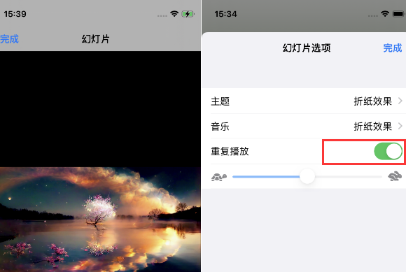 古镇镇苹果14维修店分享iPhone14相册视频如何循环播放