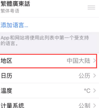 古镇镇苹果无线网维修店分享iPhone无线局域网无法开启怎么办