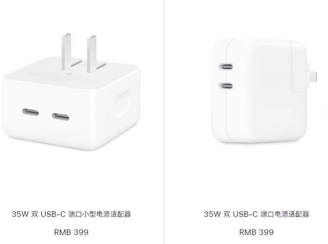 古镇镇苹果15服务店分享iPhone15系列会不会有35W有线充电