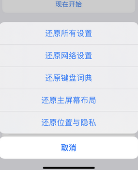 古镇镇apple服务站点分享iPhone上个人热点丢失了怎么办