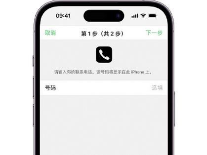 古镇镇apple维修店分享如何通过iCloud网页查找iPhone位置