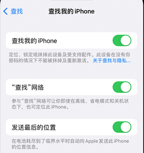 古镇镇apple维修店分享如何通过iCloud网页查找iPhone位置