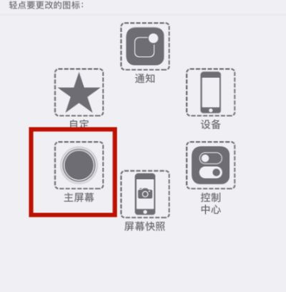 古镇镇苹古镇镇果维修网点分享iPhone快速返回上一级方法教程