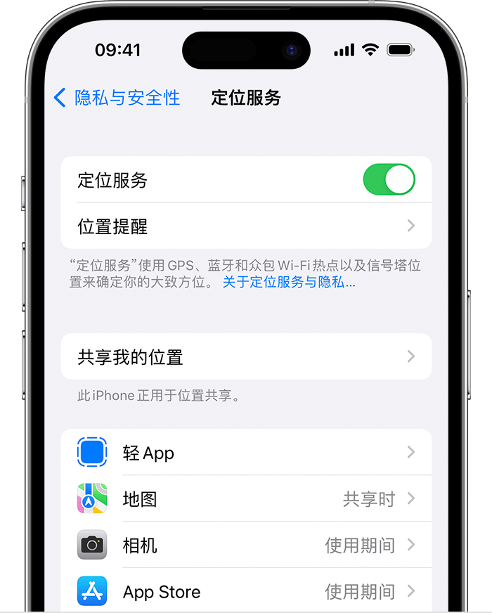 古镇镇苹果维修网点分享如何在iPhone上阻止个性化广告投放 