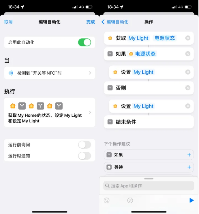 古镇镇苹果14服务点分享iPhone14中NFC功能的使用场景及使用方法 