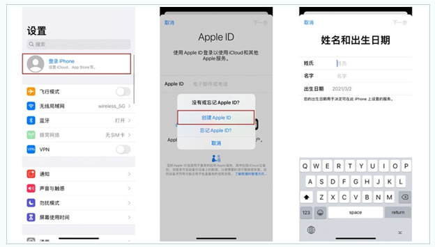 古镇镇苹果维修网点分享:Apple ID有什么用?新手如何注册iPhone14 ID? 