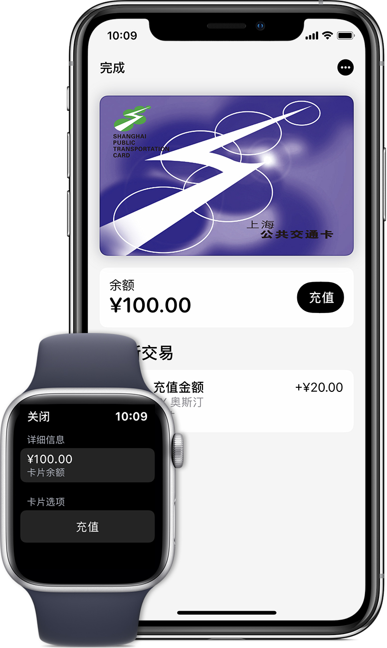 古镇镇苹果手机维修分享:用 Apple Pay 刷交通卡有哪些优势？如何设置和使用？ 