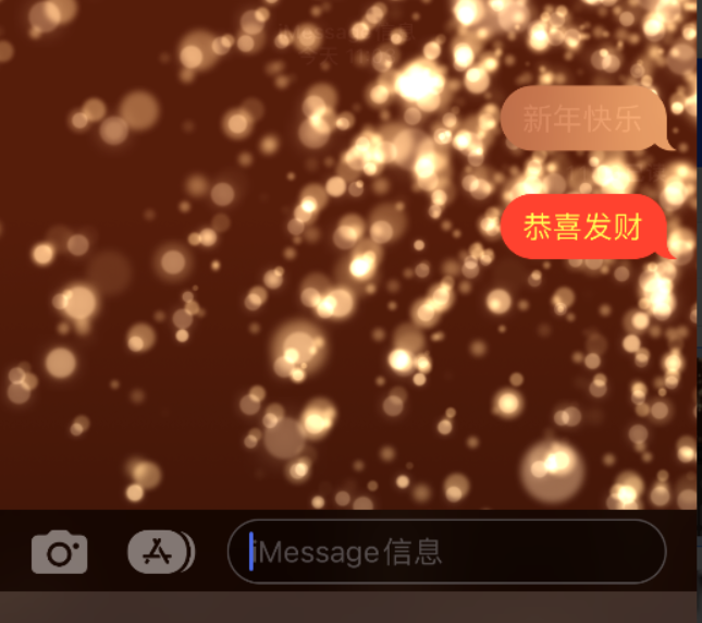 古镇镇苹果维修网点分享iPhone 小技巧：使用 iMessage 信息和红包功能 