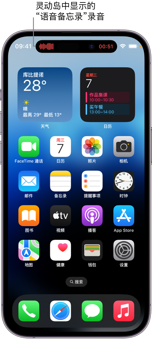 古镇镇苹果14维修分享在 iPhone 14 Pro 机型中查看灵动岛活动和进行操作 