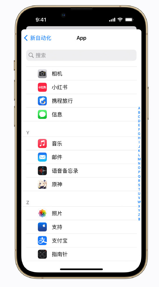 古镇镇苹果手机维修分享iPhone 实用小技巧 