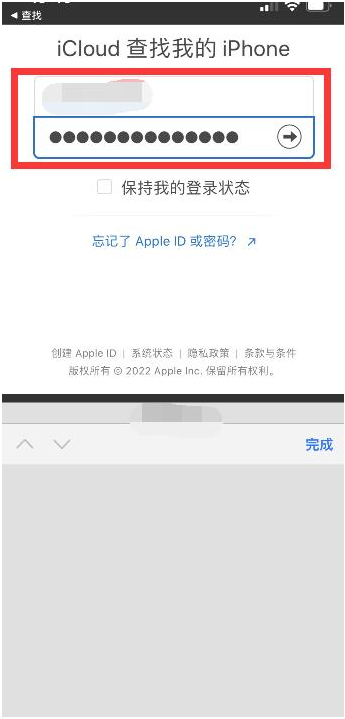 古镇镇苹果13维修分享丢失的iPhone13关机后可以查看定位吗 