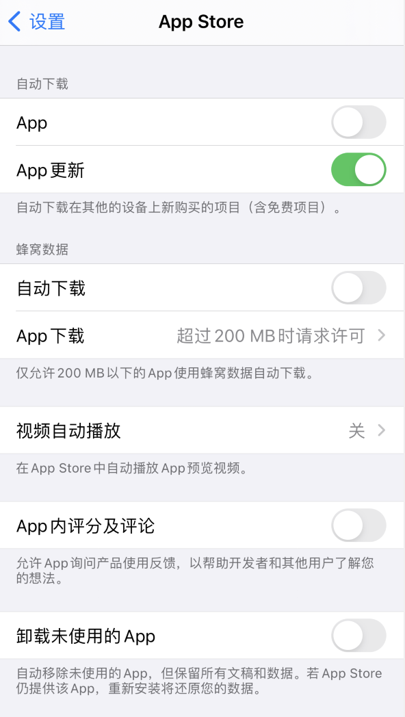 古镇镇苹果手机维修分享iPhone 12 已安装的 App 为什么会又显示正在安装 