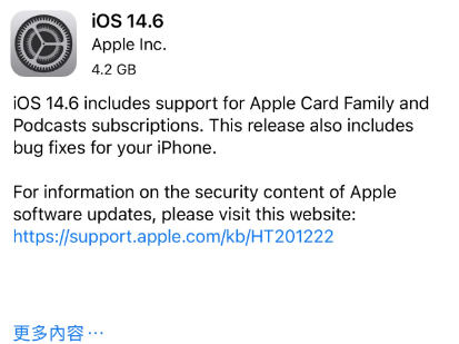 古镇镇苹果手机维修分享iPhone5能升级iOS 14.6 RC版吗 