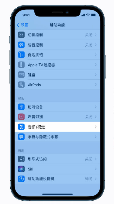 古镇镇苹果手机维修分享iPhone 12 小技巧 