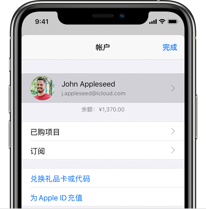 古镇镇苹果手机维修分享iPhone 12 如何隐藏 App Store 已购项目 