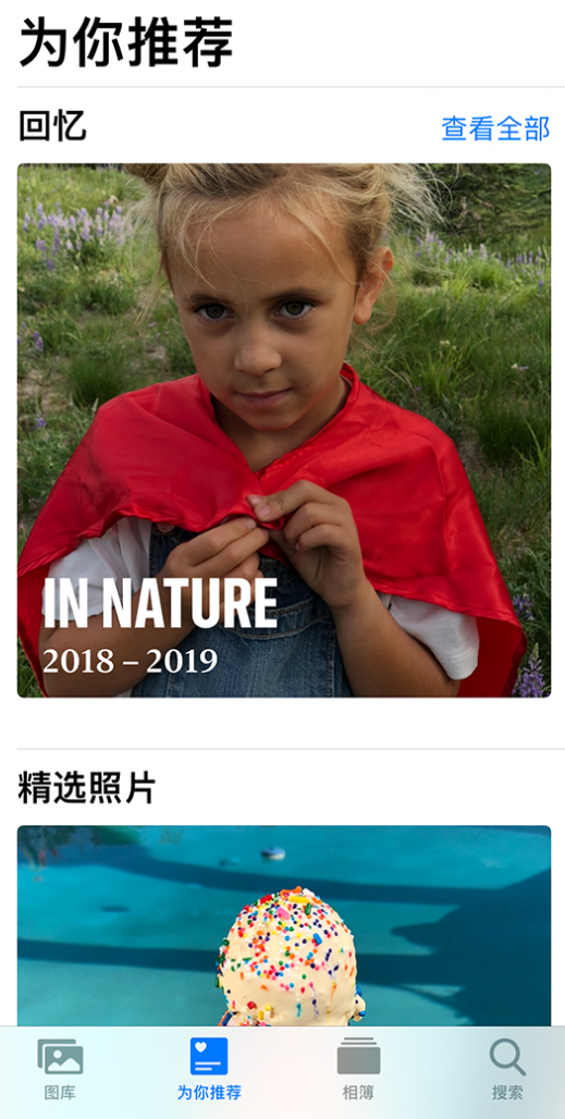 古镇镇苹果手机维修分享iOS 14 照片小组件如何删除不想看到的图片 