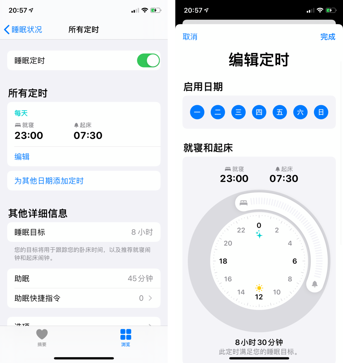 古镇镇苹果手机维修分享watchOS 7 教程 