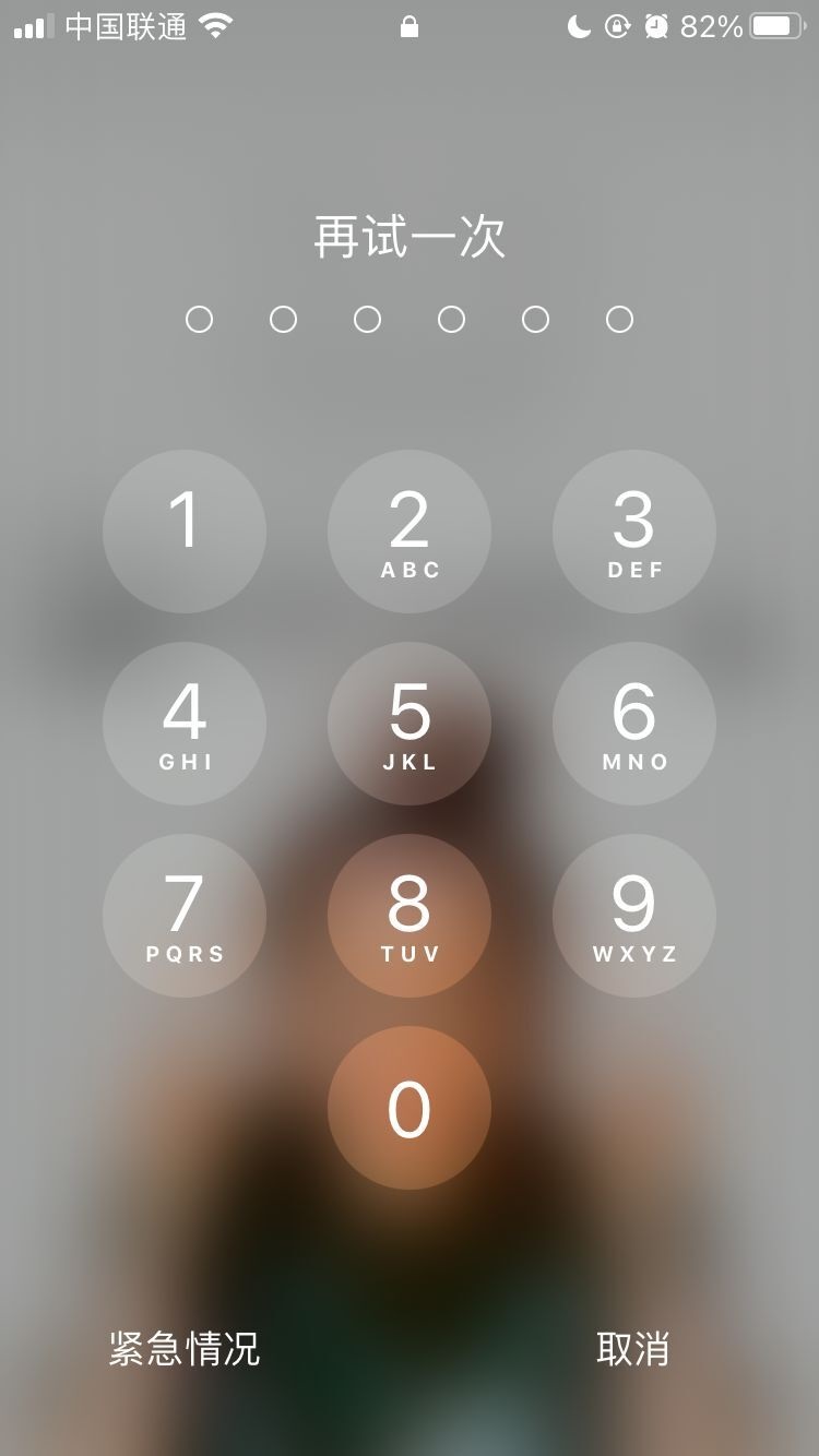 古镇镇苹果手机维修分享iPhone手机丢失后时间怎么做最安全 